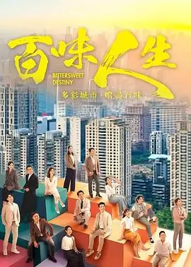 三十秒心动 b站影视区短剧封面