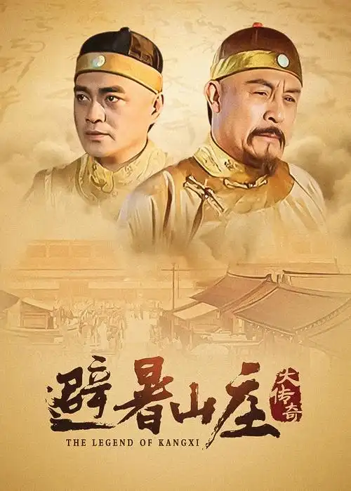 长夜列车 b站影视区剧集群像封面